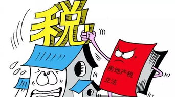 房產(chǎn)稅悄然落地，柳州人應(yīng)買還是賣房？附精準(zhǔn)計(jì)算指南