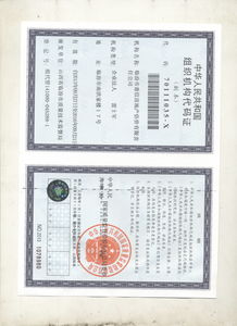 臨汾市惠信房地產(chǎn)評估有限責任公司 專業(yè)服務，鑄就信任基石