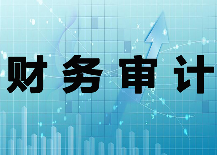 新疆資產評估價格,專業的資產評估公司當屬安諾房地產土地評估咨詢