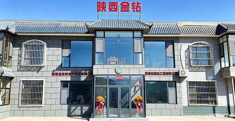 專業·合規丨延安高新區企業巡展第58期 房地產評估領域的深耕者與守護者