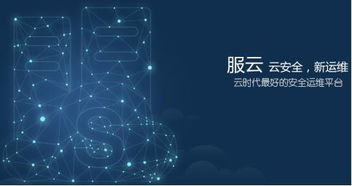 安全狗獲IDG華軟5000萬融資，夯實互聯網安全服務新布局