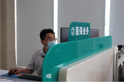 威海市醫(yī)保局以“貼心醫(yī)?！狈?wù)品牌提升醫(yī)療服務(wù)質(zhì)量