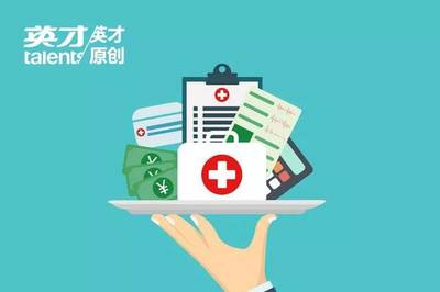 藍海已至 潛力巨大的醫(yī)療服務市場進入裂變前夜